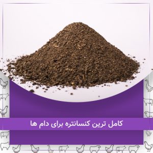 معرفی محصول امیتیس