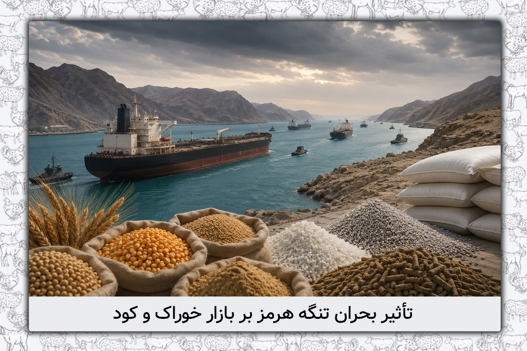 بحران آذوقه با بستن تنگه هرمز